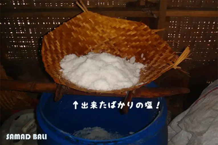 クサンバ村のバリ塩