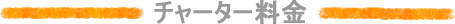 õJ[`[^[